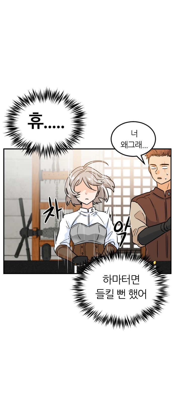 80 페이지