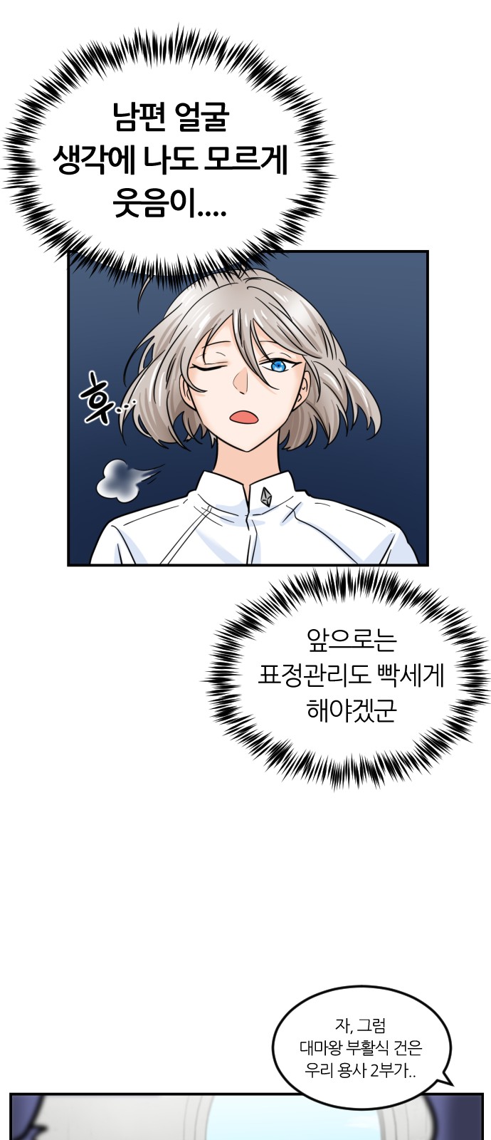 81 페이지