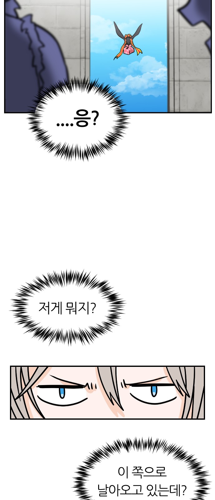82 페이지