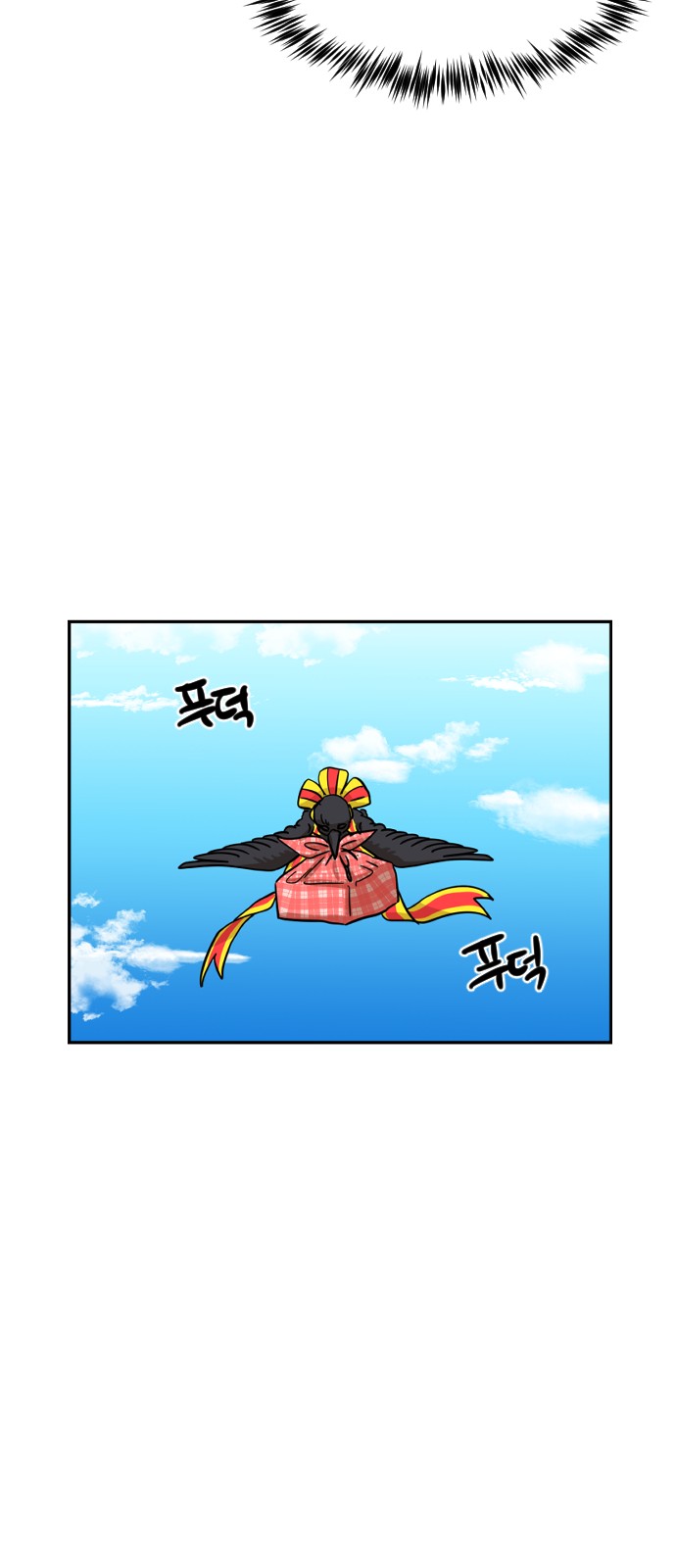 83 페이지