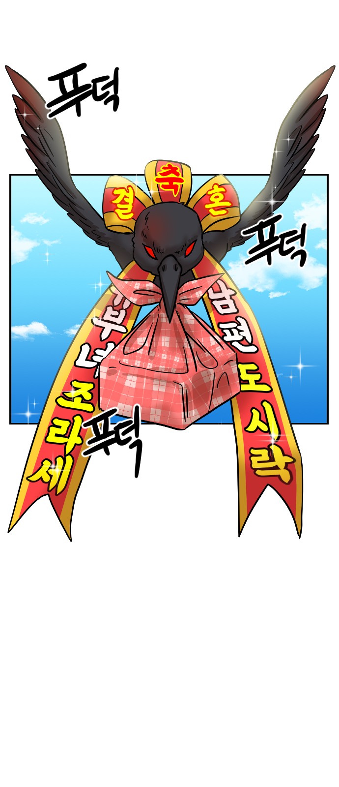 84 페이지
