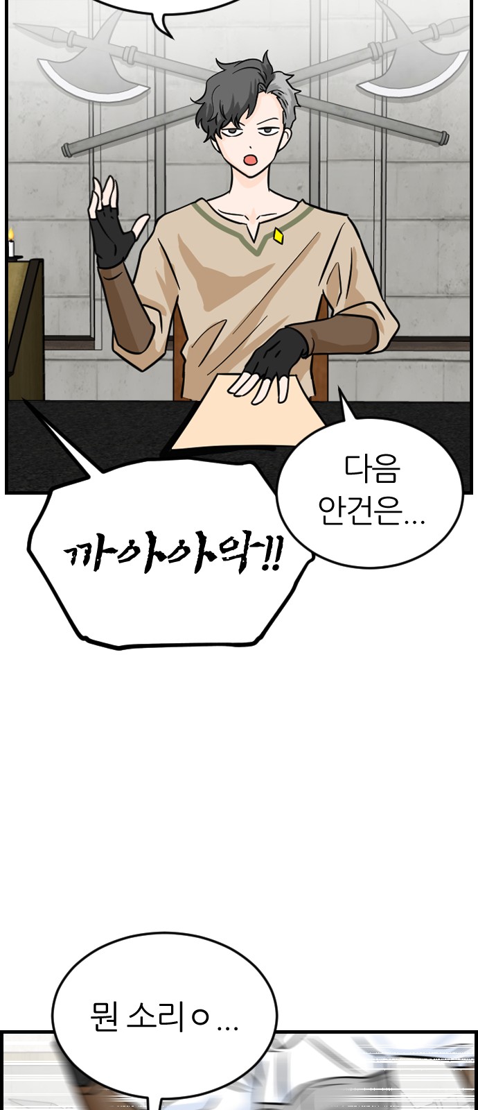86 페이지