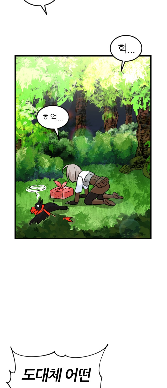 16 페이지
