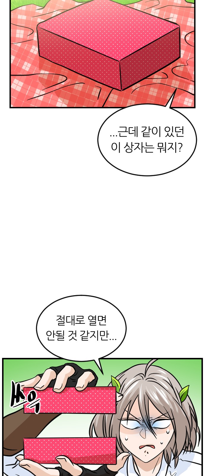 20 페이지