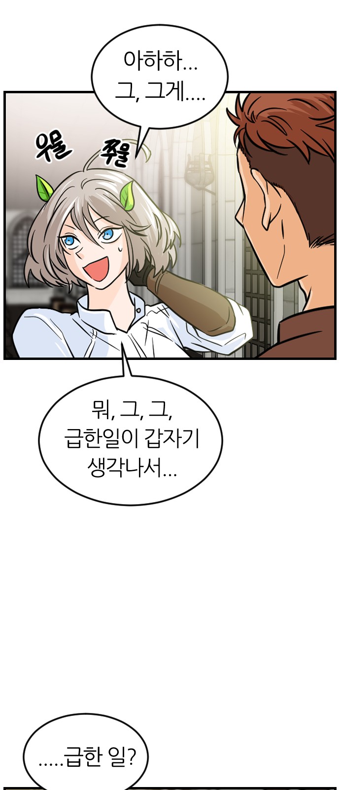 27 페이지