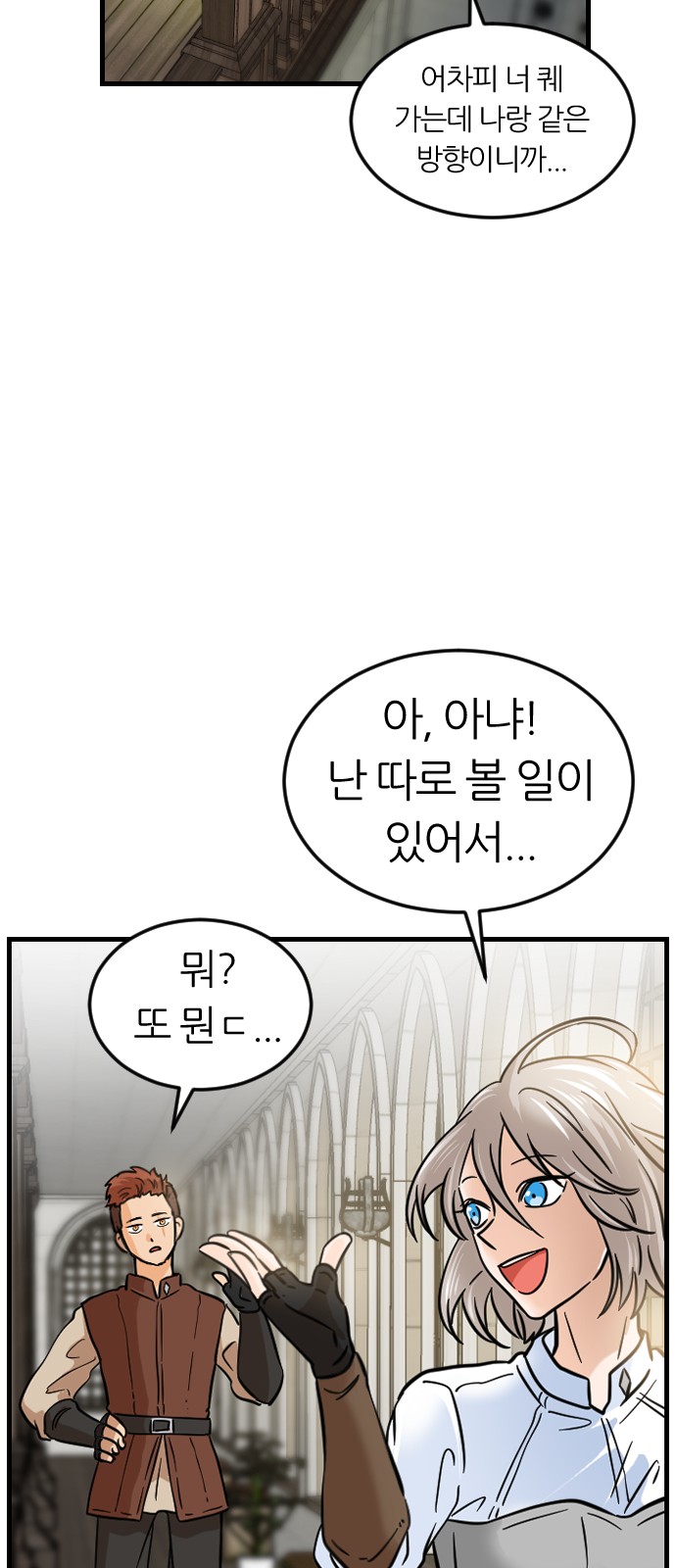 33 페이지