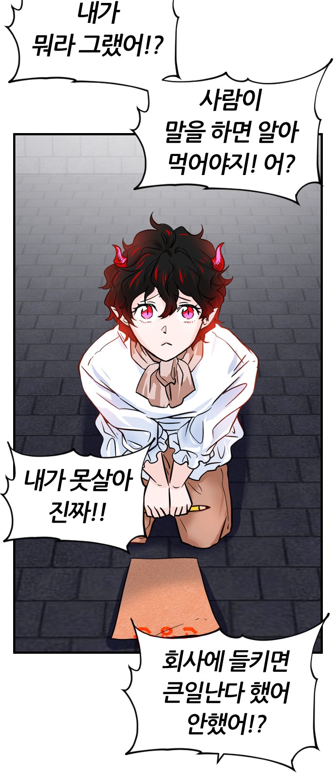43 페이지