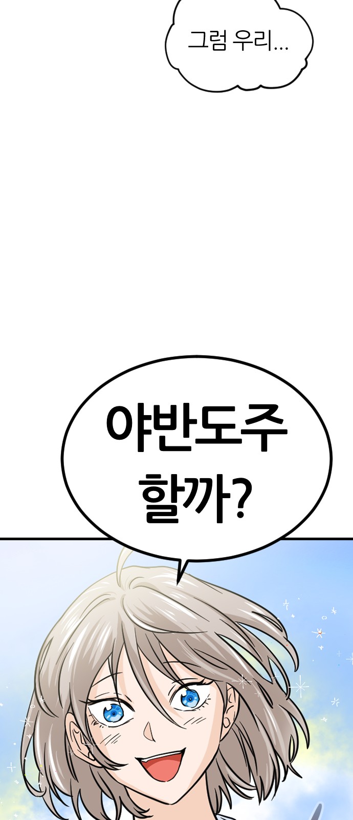 52 페이지