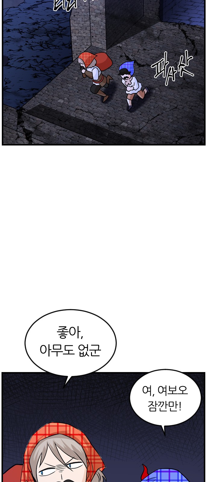 55 페이지