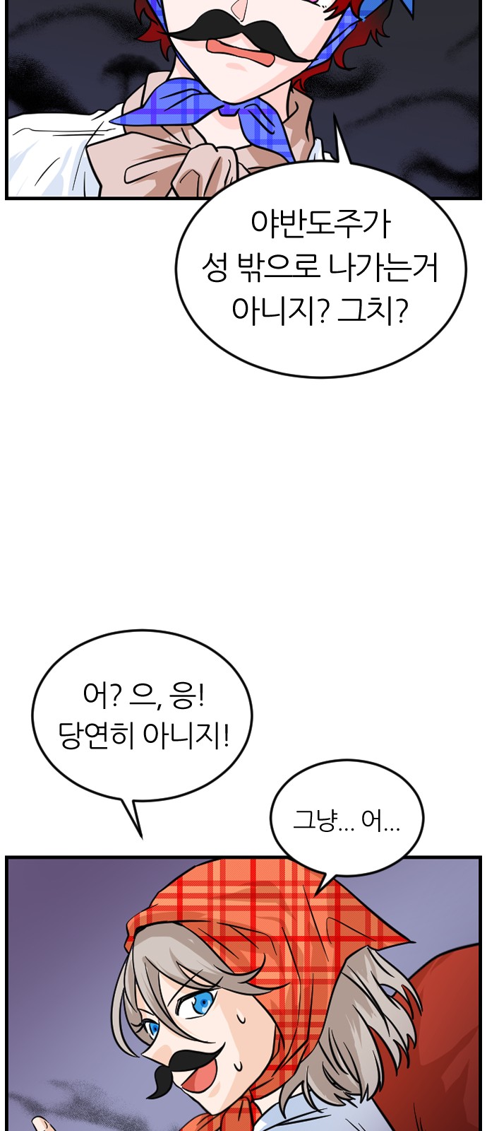 57 페이지
