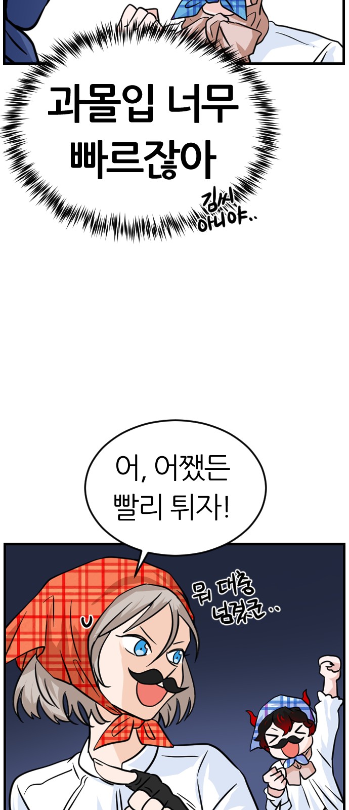 59 페이지