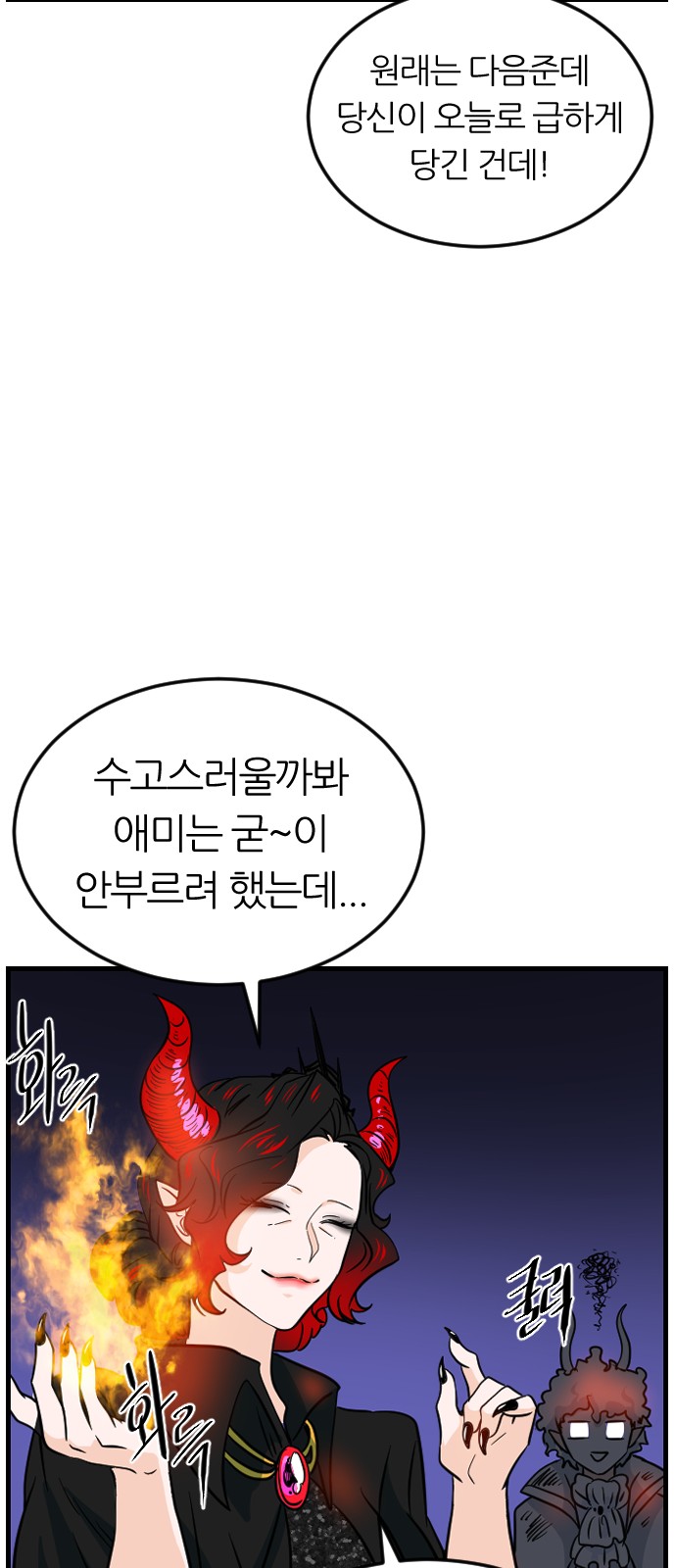 64 페이지