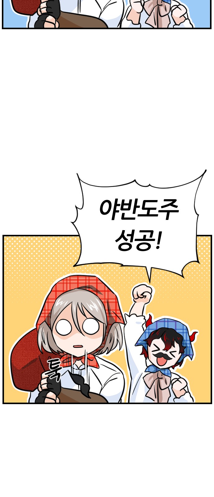 66 페이지