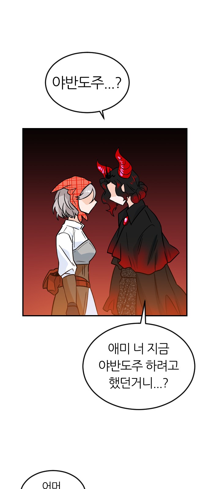 67 페이지