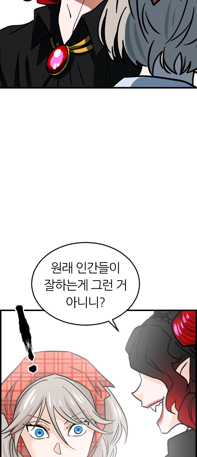 69 페이지