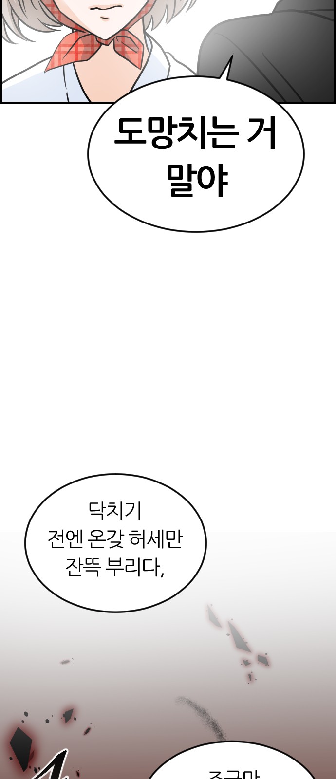 70 페이지