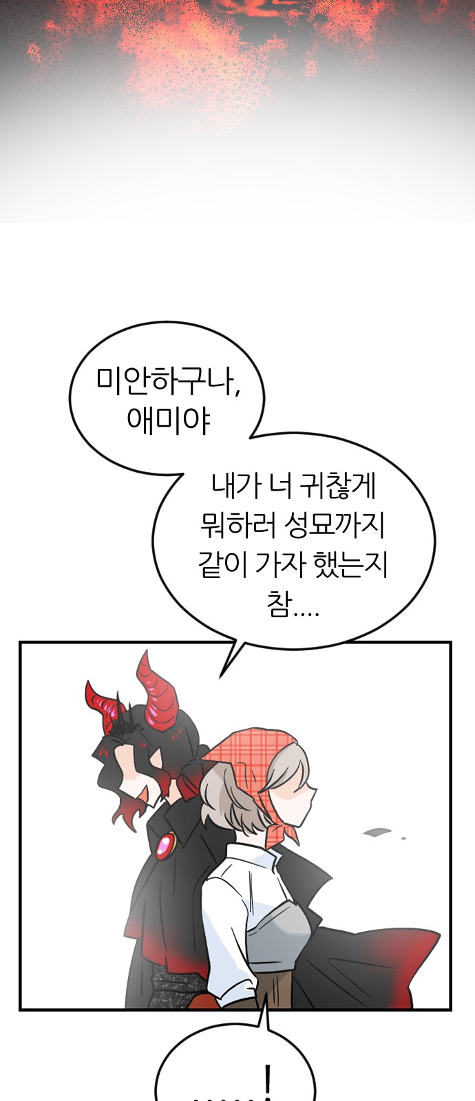 72 페이지