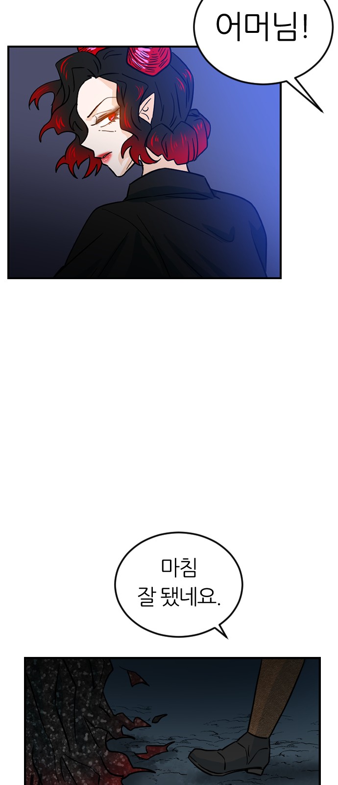 77 페이지