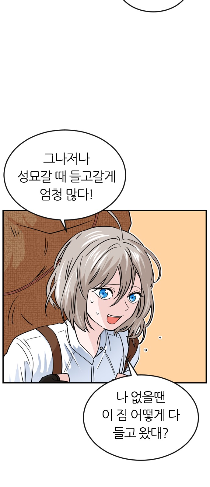12 페이지