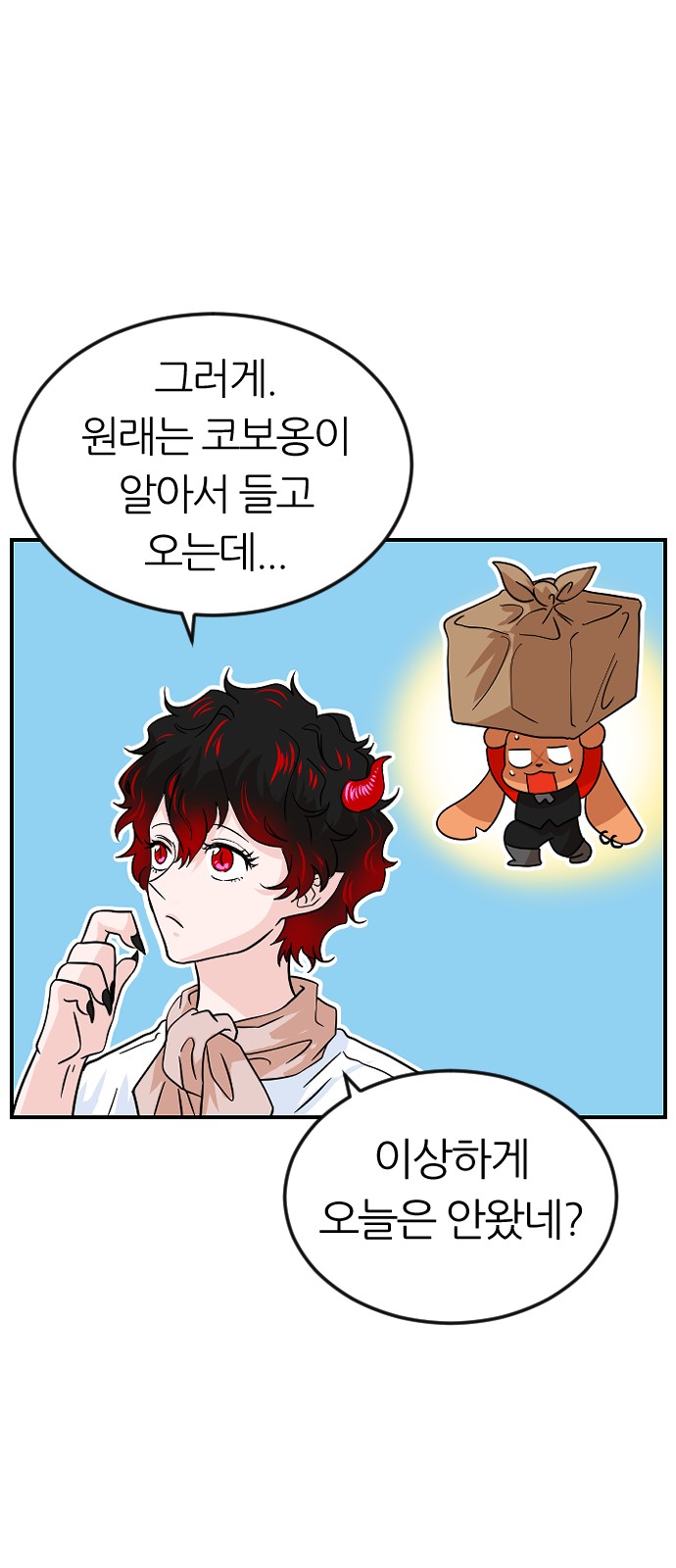 13 페이지