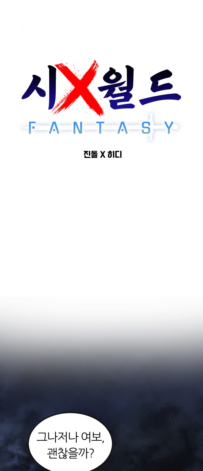 24 페이지