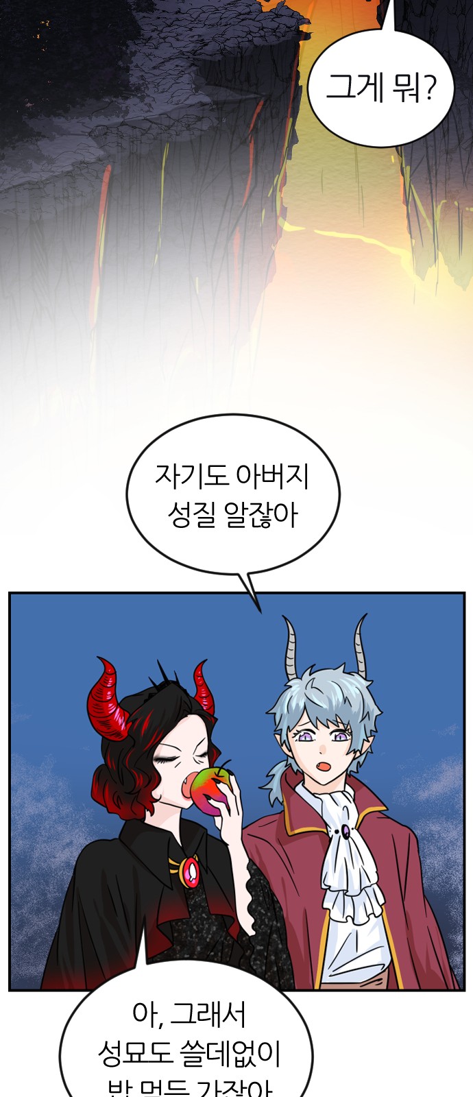 26 페이지