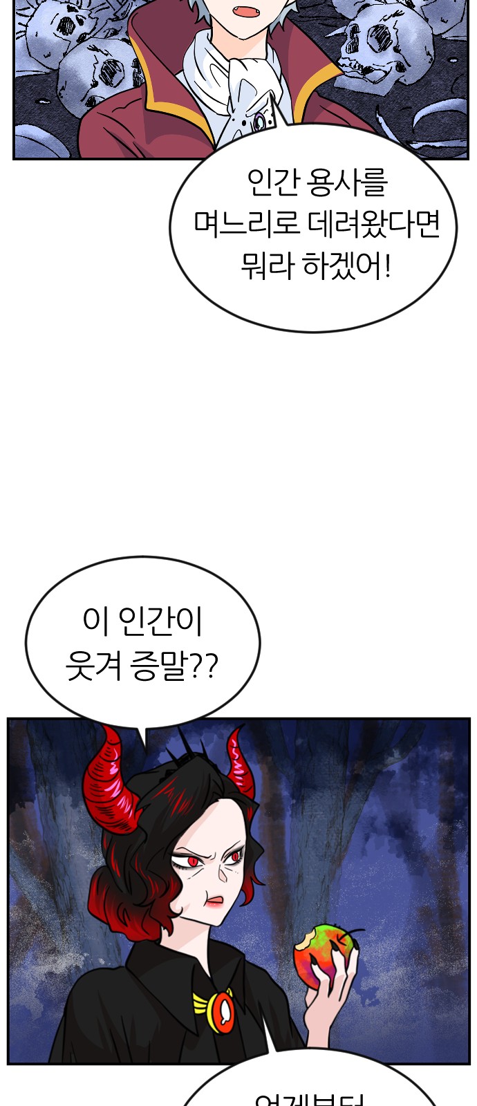 28 페이지