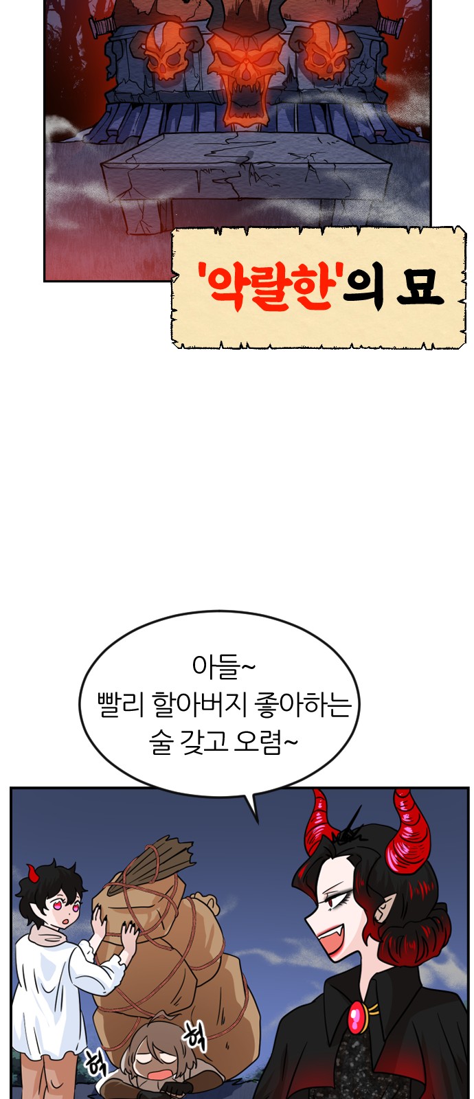 38 페이지