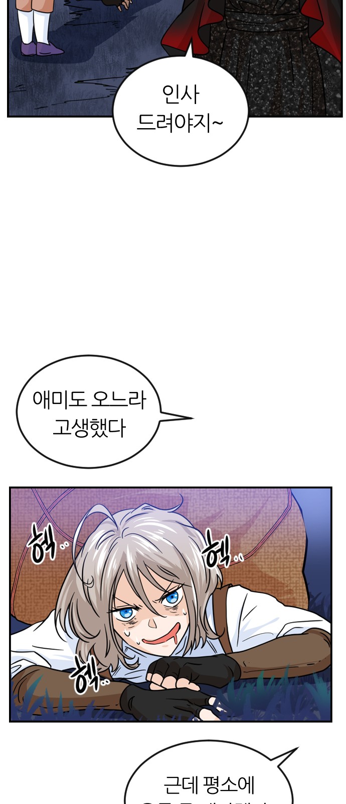 39 페이지
