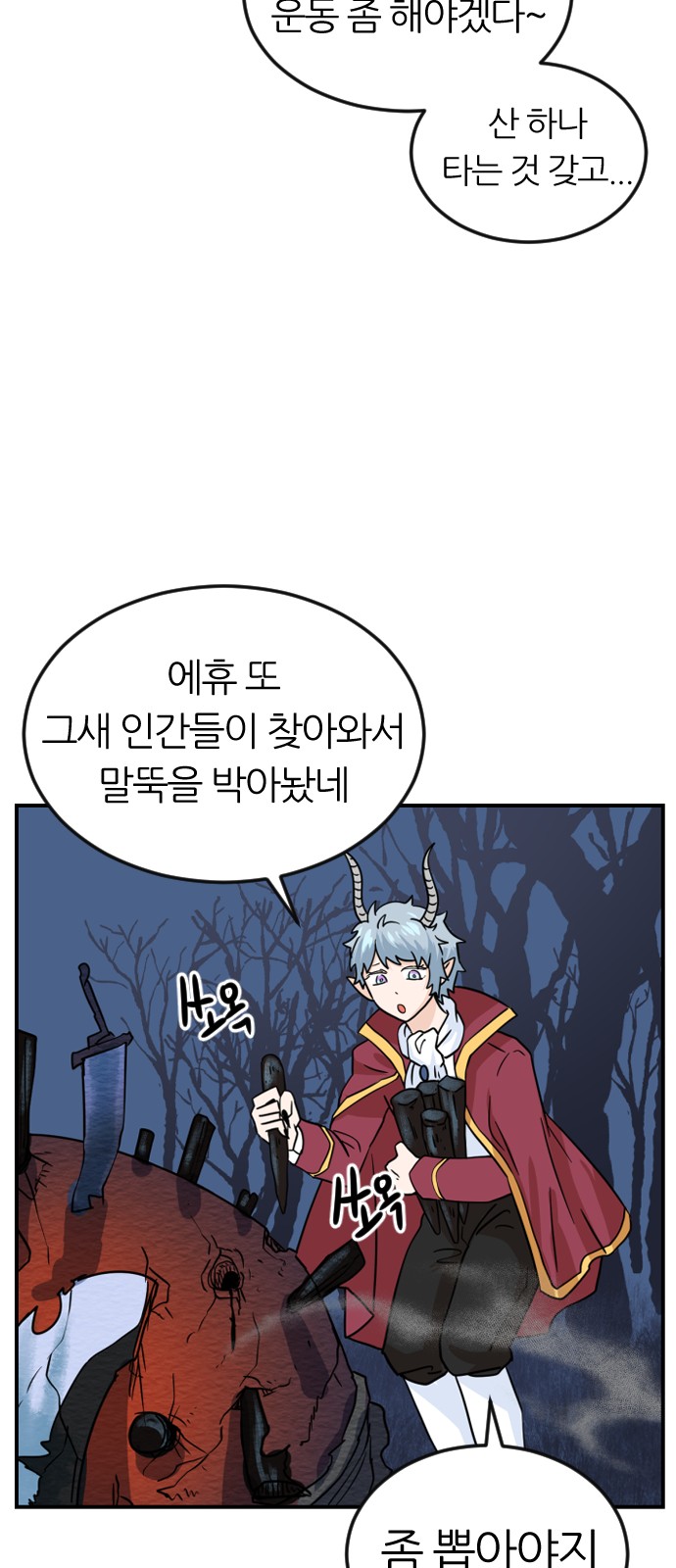 40 페이지