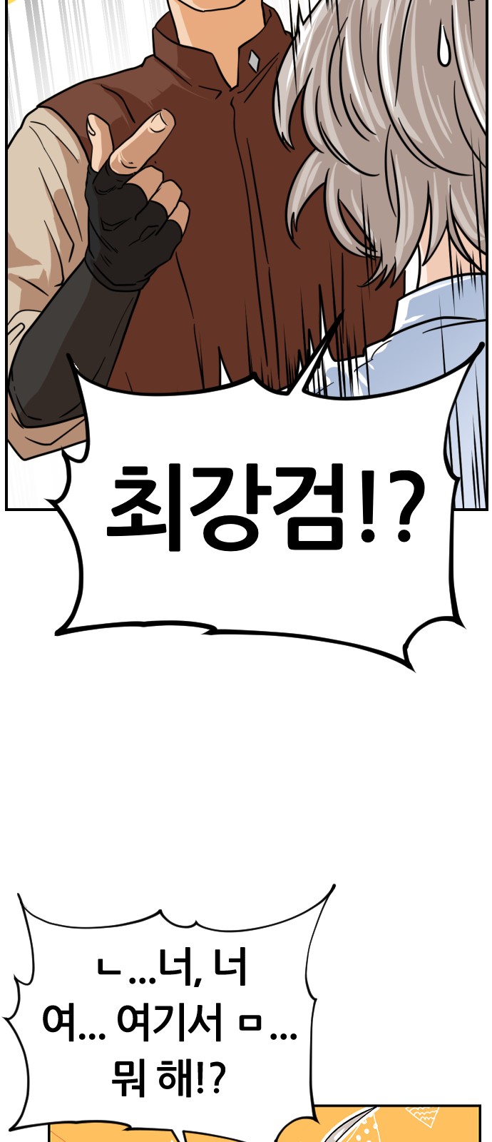 64 페이지