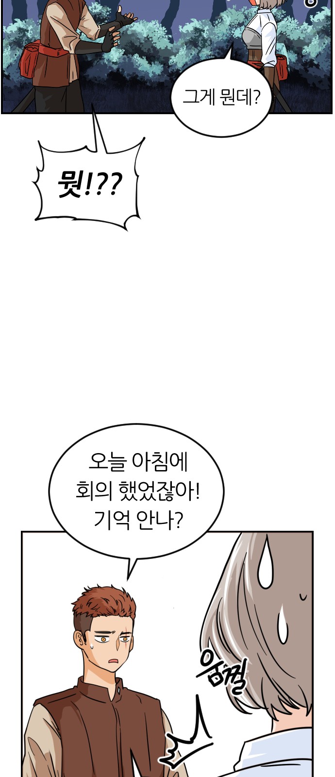 67 페이지