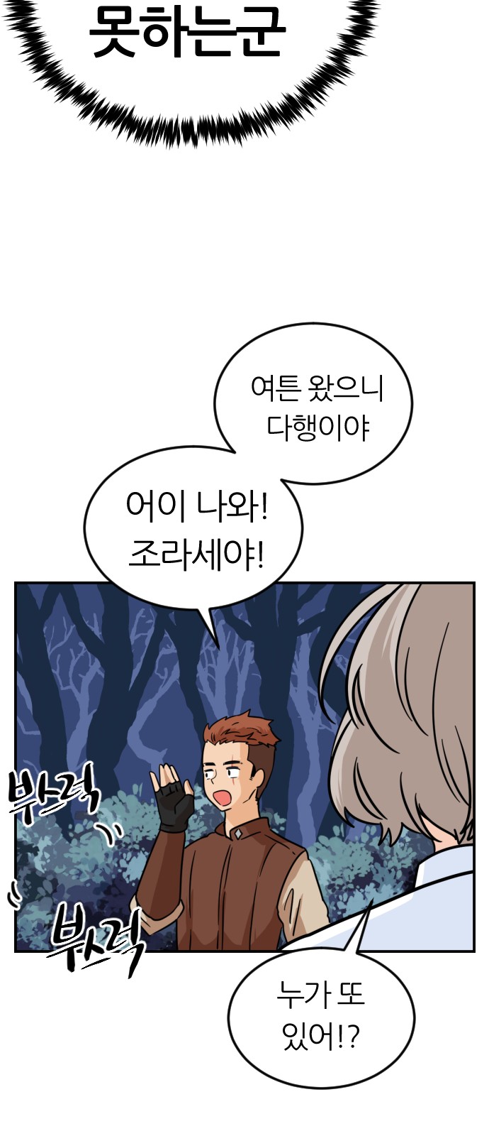 69 페이지