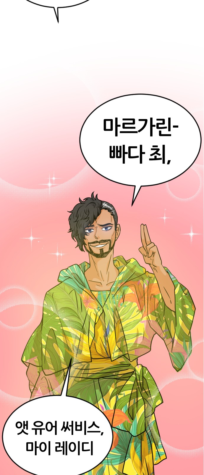 71 페이지