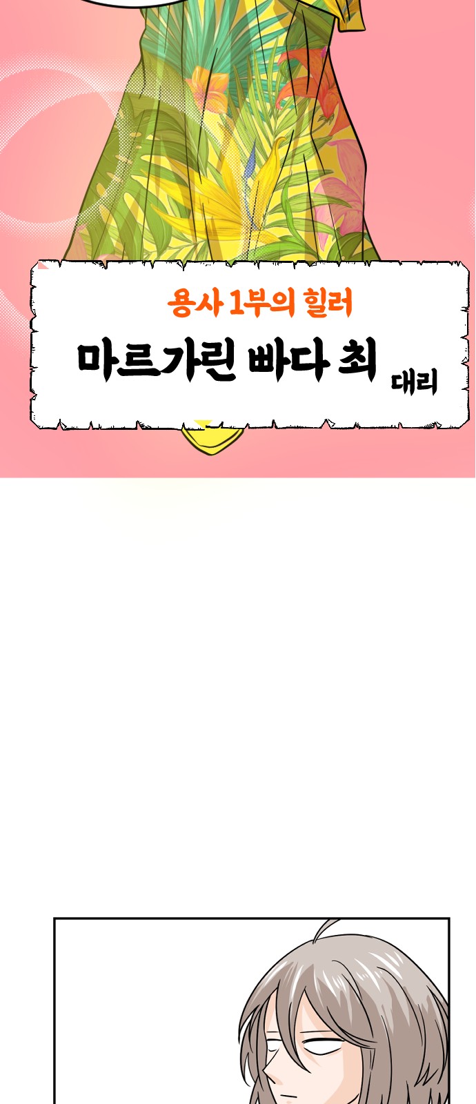 72 페이지