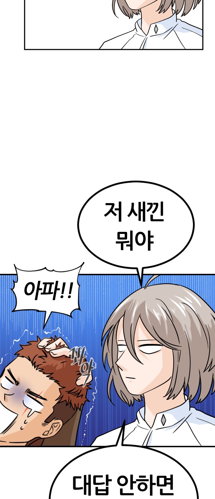 73 페이지