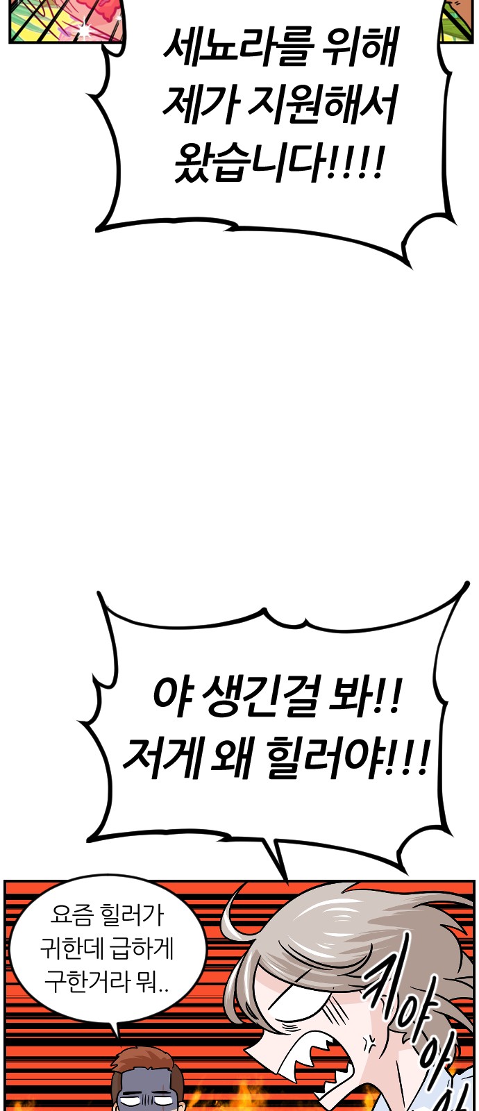 75 페이지