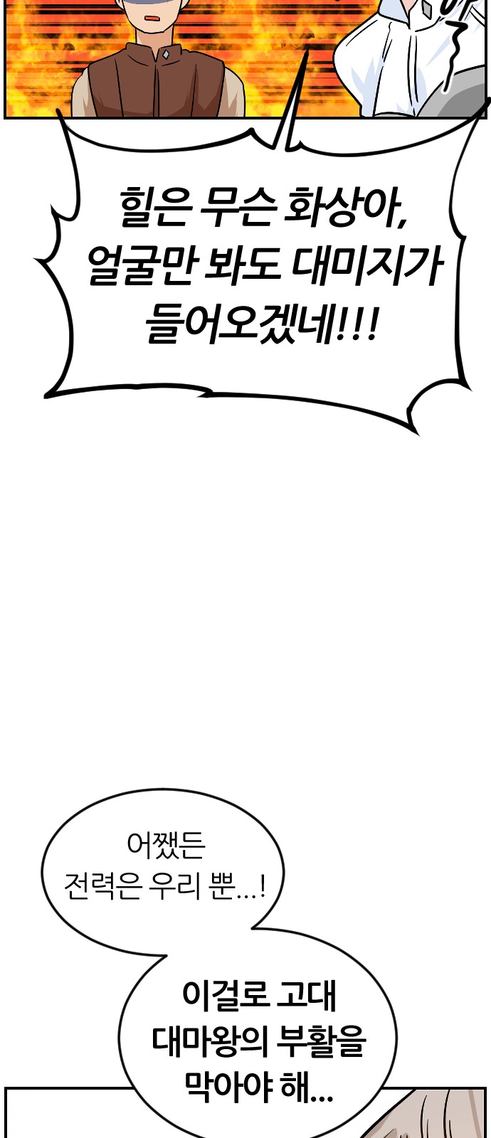 76 페이지