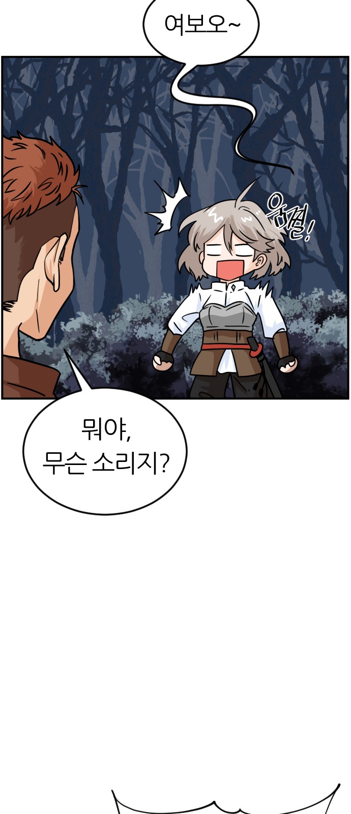78 페이지