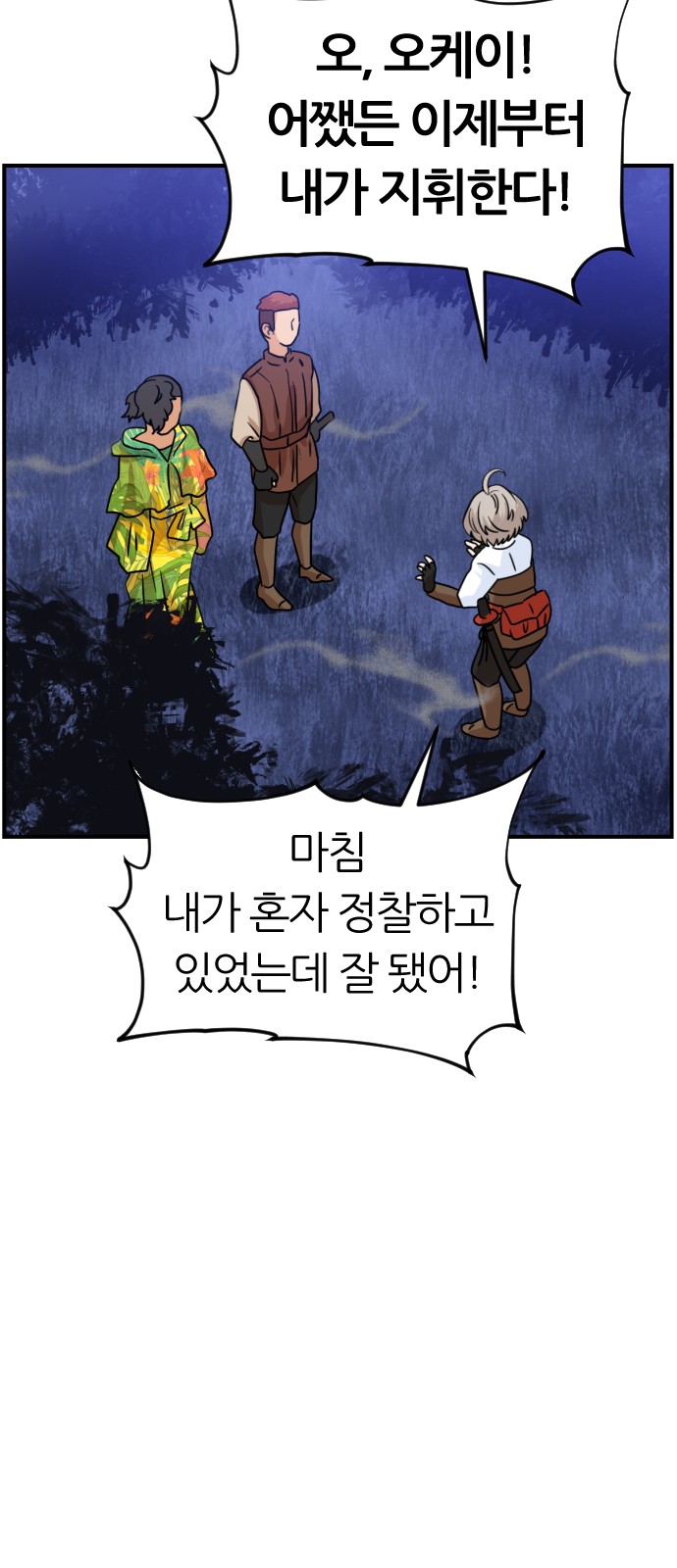 79 페이지