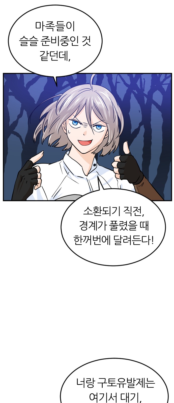 80 페이지