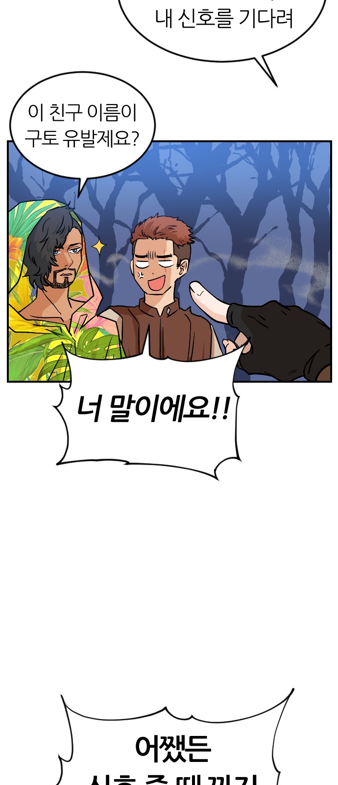 81 페이지