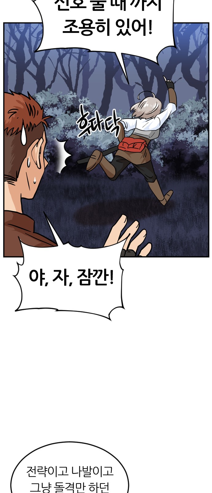 82 페이지