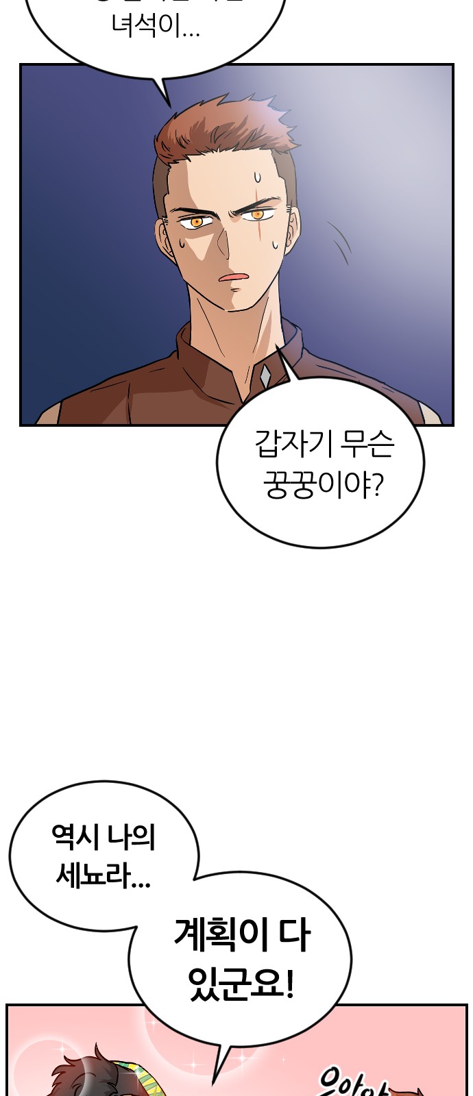 83 페이지