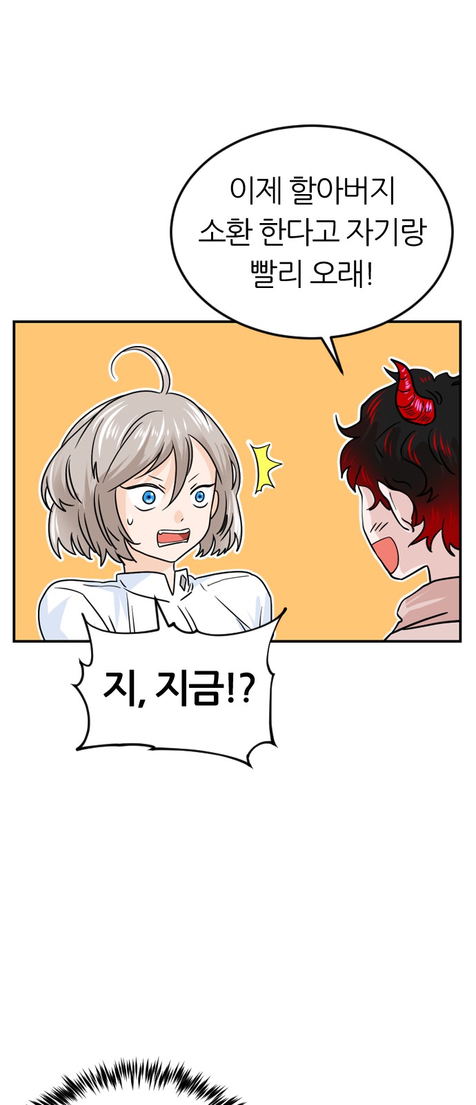 86 페이지