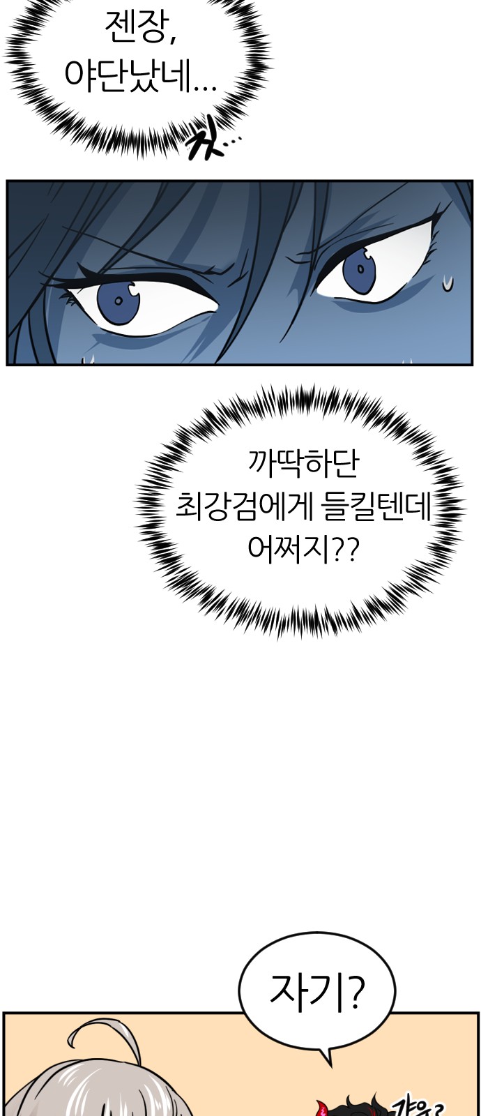 87 페이지