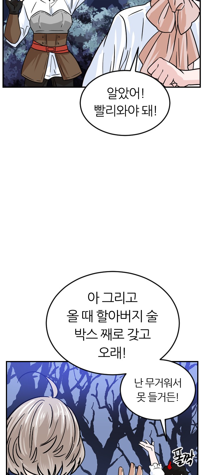 89 페이지