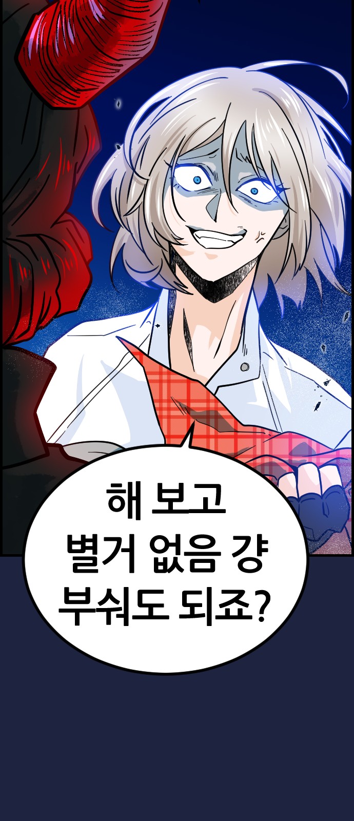 9 페이지