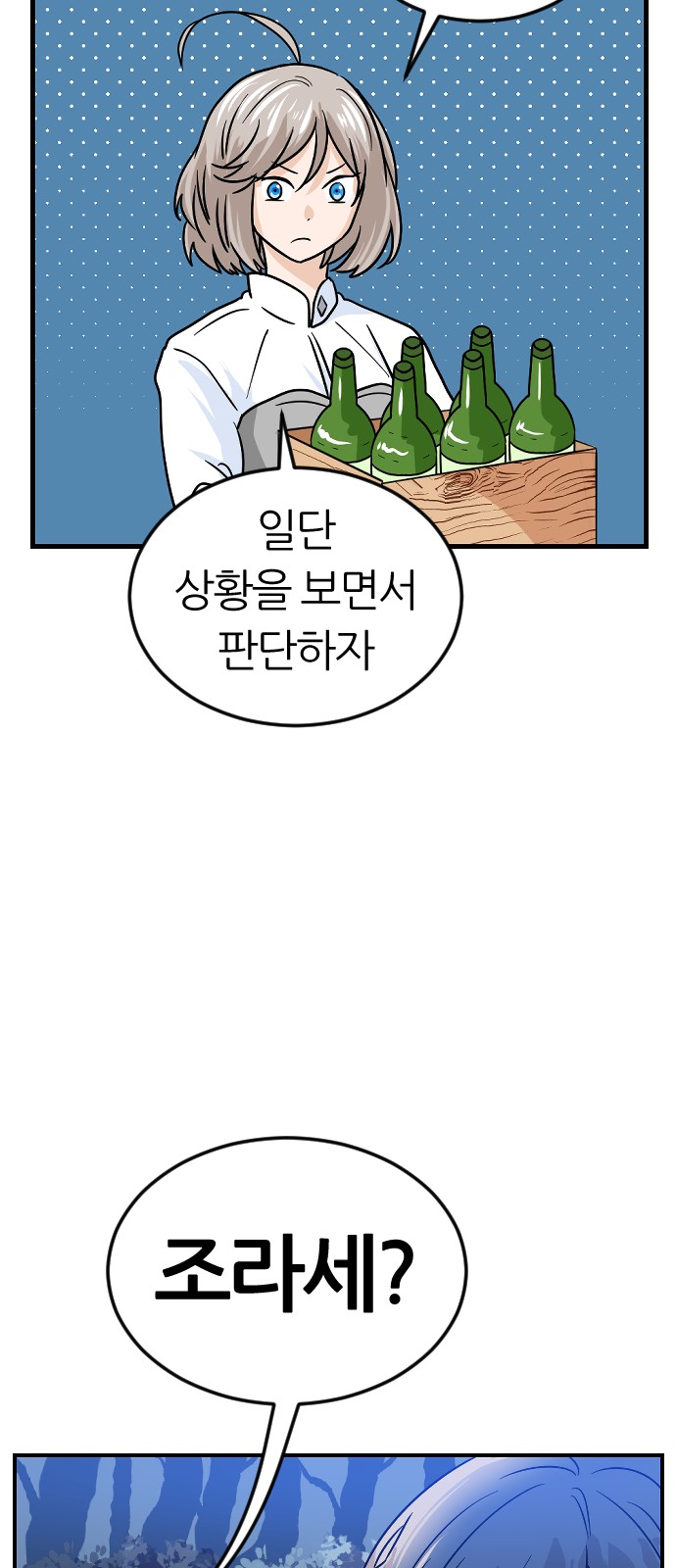 92 페이지