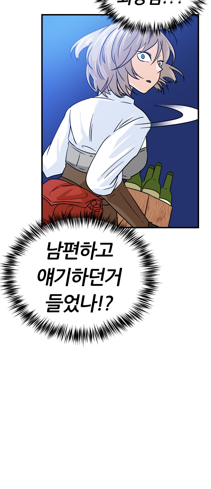 94 페이지